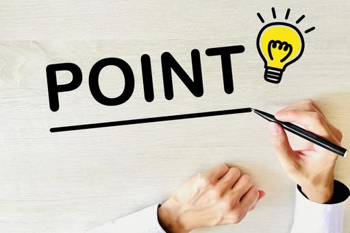 予約導線の一本化